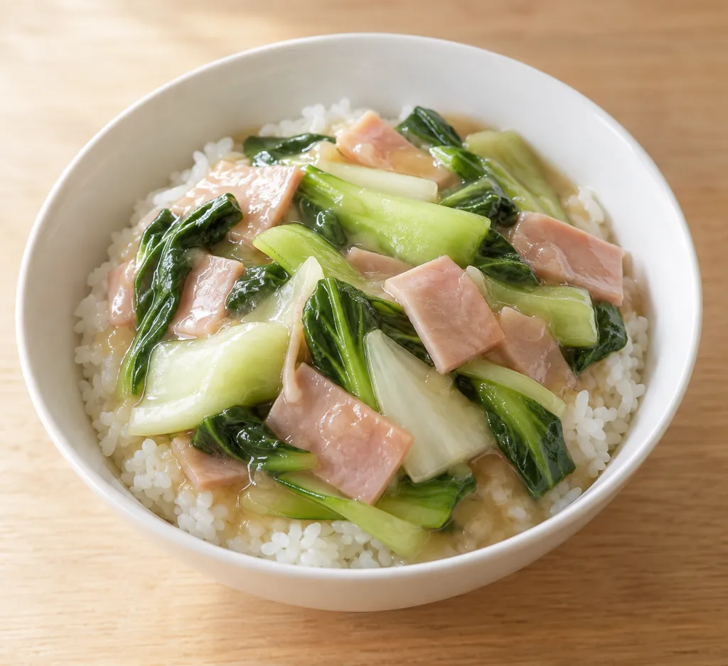 ハムとチンゲン菜の中華かけごはんの完成イメージ