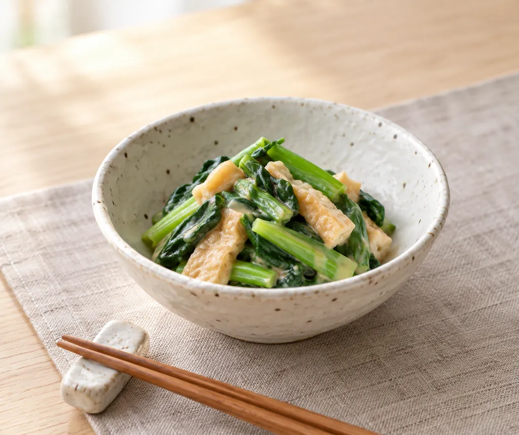 小松菜と油揚げの酢味噌和えの完成イメージ